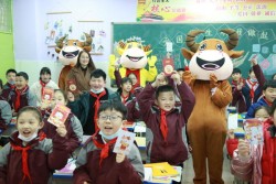 郑州经开区外国语小学：牛劲十足 元气满满