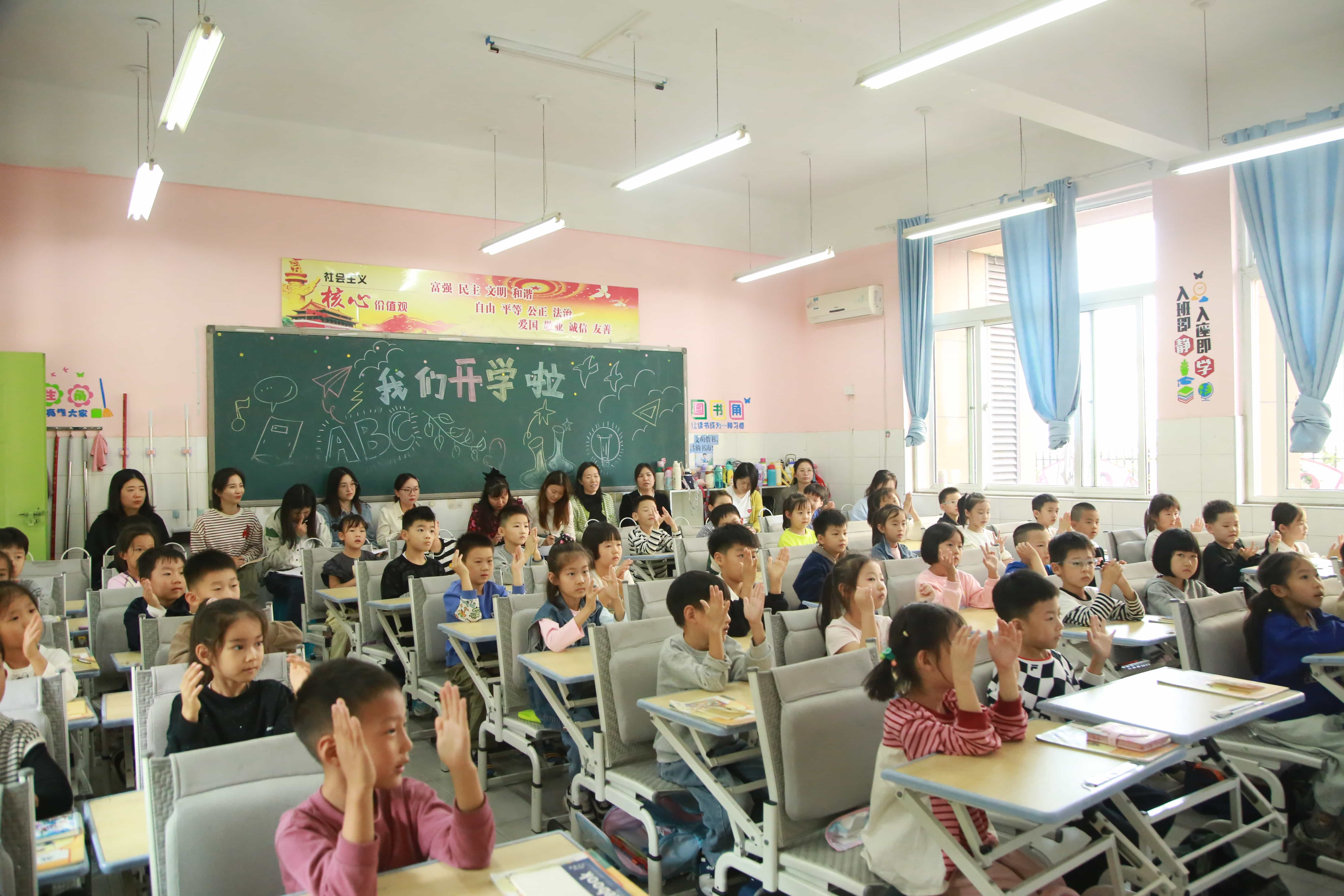 聚焦学为中心 共筑理想课堂  郑州经开区外国语小学教育集团总校区“以学为中心”英语学科课堂主题研讨活动