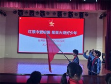 红领巾爱祖国  星星火炬好少年  锦龙小学举行庆祝中国少年先锋队建队75周年少先队入队仪式