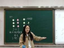 以赛促成长 以技亮风采   郑州经开区外国语小学教育集团总校区开展数学教研活动