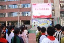 强化安全意识  共筑平安校园   郑州经开区外国语小学教育集团总校区开展消防应急疏散演练活动