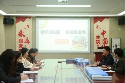 督学进校园  引领促发展   郑州经开区外国语小学教育集团总校区迎接督学入校督导检查工作