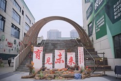 郑州市经开区育才小学举行冬季食育科技节活动