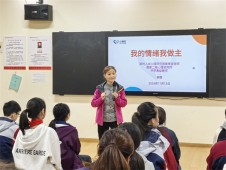 “我的情绪我做主”     经开区龙飞小学开展心理健康专题讲座
