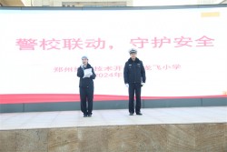 警校联动·守护安全     经开区龙飞小学开展交通安全教育活动