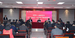 河南财政金融学院举办2024年“教育援疆”计划能力提升研修班