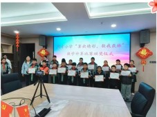 数学口算大比拼 智慧飞扬在校园丨育才小学数学口算比赛