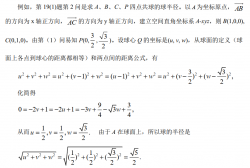 2025年高考综合改革适应性测试数学试卷评析