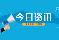 郑州市初高中期末考试时间确定