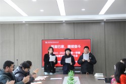 总结！表彰！再出发！    郑州经开区龙飞小学召开期末总结暨表彰大会
