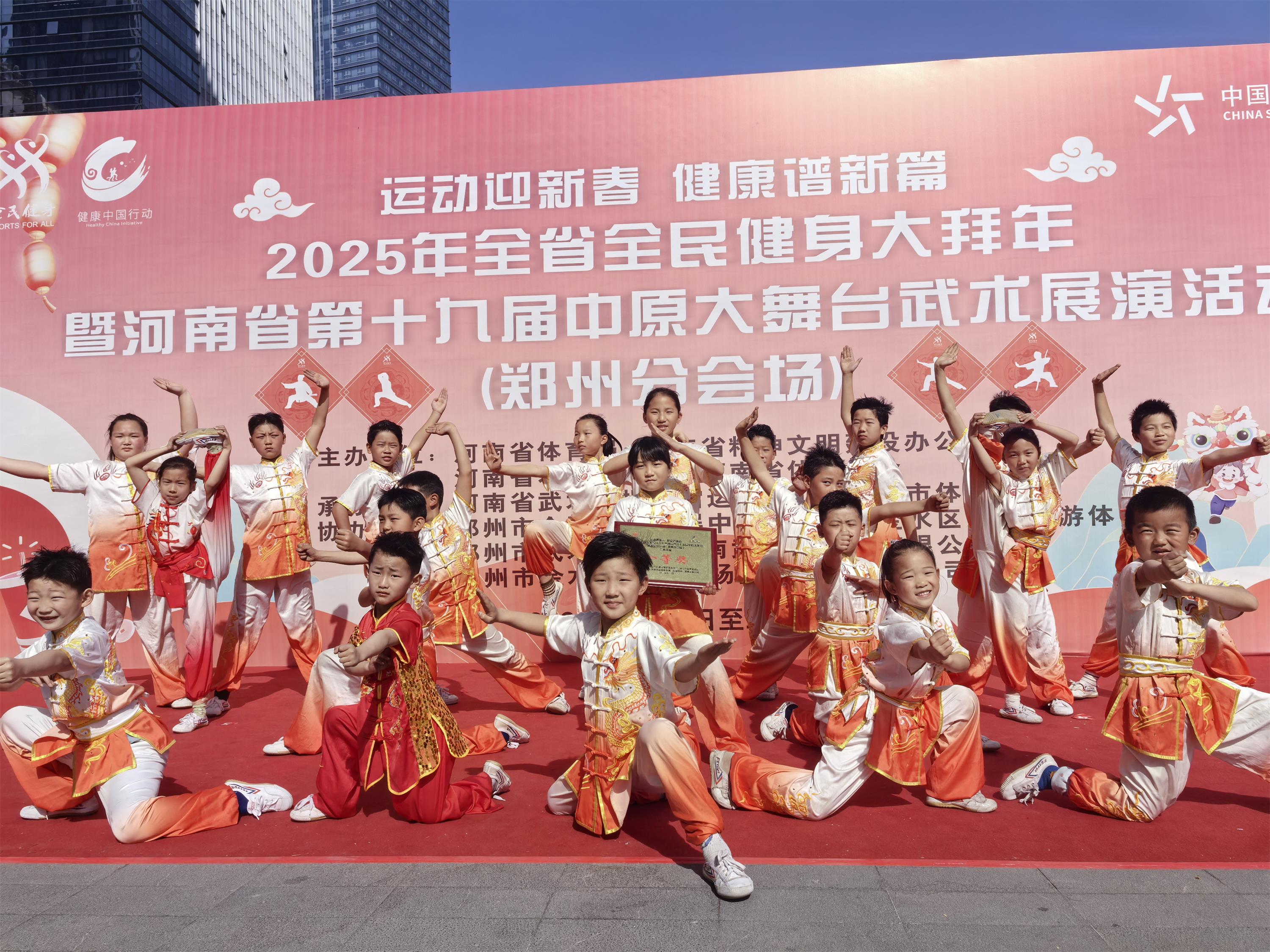 奋战新征程 开年开门红 郑州经开区九龙中学在河南省第十九届中原大舞台武术展演活动中获佳绩