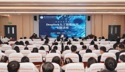 郑州商贸旅游职业学院举办DeepSeek人工智能应用专题讲座