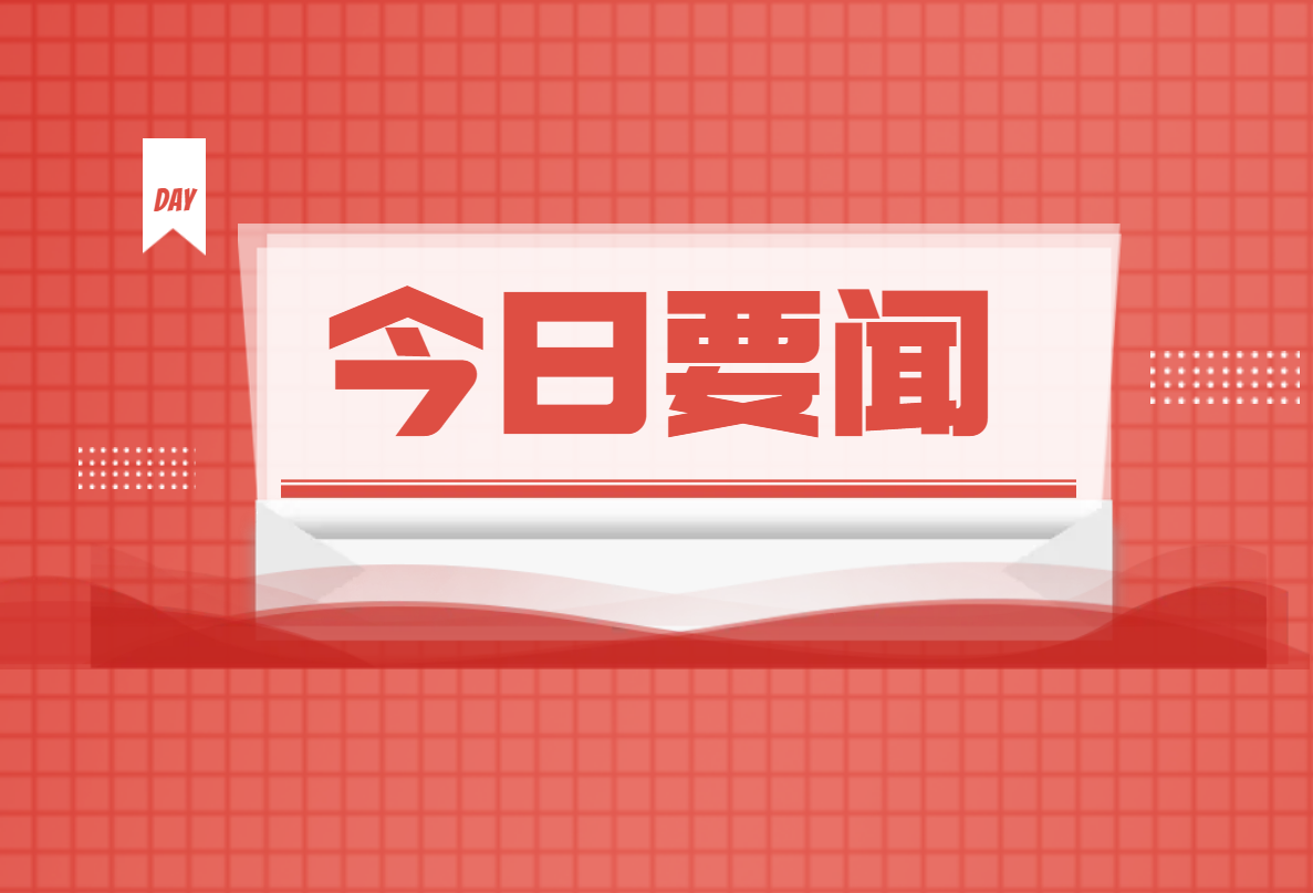 2025郑州中招理化生实验操作考试4月1日-24日进行