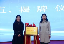 郑州高新区冯小利智慧班主任共同体启动