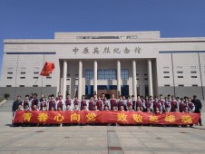 青春心向党，致敬英雄魂  郑州26中举行清明节主题教育活动