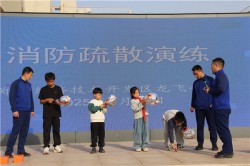 消防知识牢记心间 携手共筑安全防线     郑州经开区龙飞小学开展消防安全演练