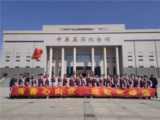 青春心向党，致敬英雄魂     郑州26中举行清明节主题教育活动