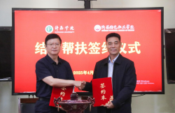 党建引领聚合力 许昌陶瓷职业学院与许昌学院党建结对帮扶签约