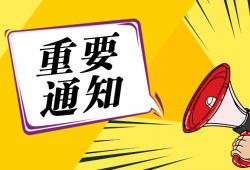 2025河南中招政策