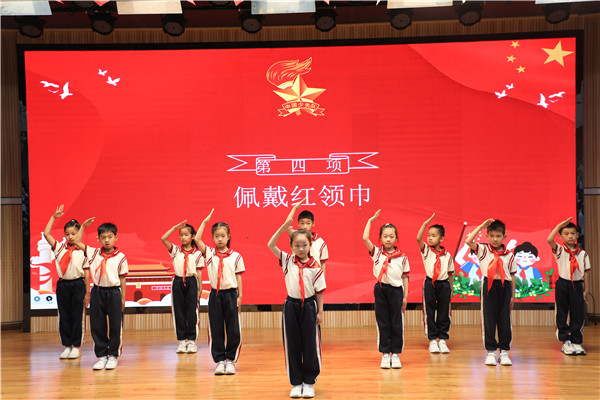光荣入队庆“六一”，薪火相传向未来     郑州经开区实验小学教育集团总校区举行2025年少先队入队仪式