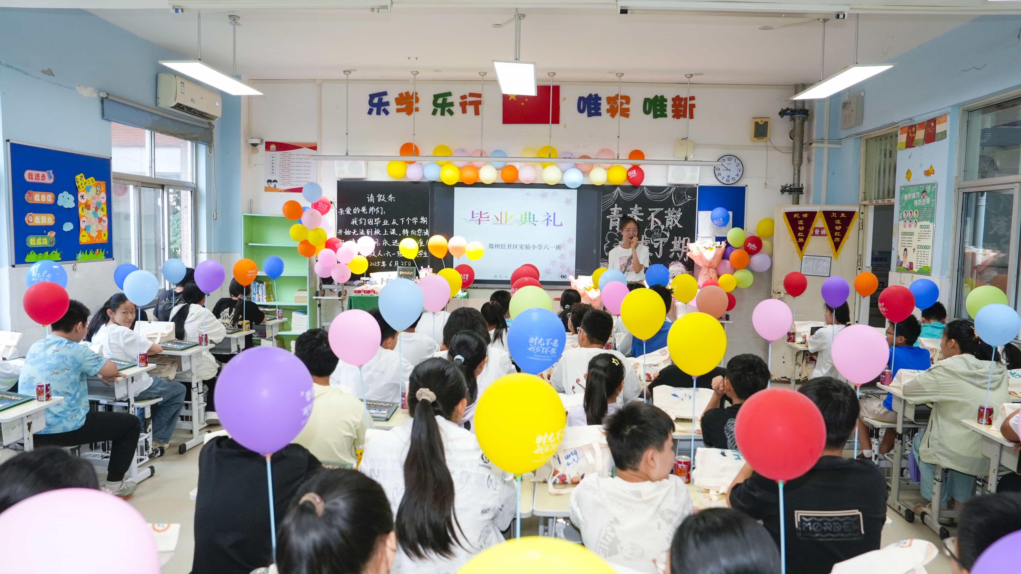 六载星辰落纸短 少年扬帆向新程 ——郑州经开区实验小学六年级毕业礼侧记