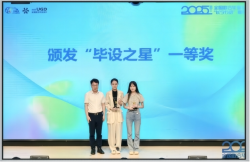 河南财政金融学院在2025全国联合毕业设计活动中获佳绩