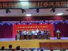 金榜题名展风采 薪火相传续华章 中牟新区北韦滩村2025年“金秋助学”表彰大会在狼城岗中学圆满举行