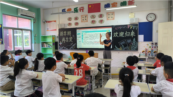 赋能新学期，育成长力量     郑州经开区实验小学教育集团总校区组织开展“开学第一课”活动