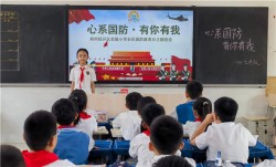 铭记历史守初心 国防教育筑童心     郑州经开区实验小学教育集团总校区组织开展“九一八”纪念日暨全民国防教育日主题系列活动