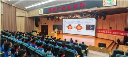 护好儿童远视储备 ，远离近视     郑州经济技术开发区实验小学教育集团总校区专题讲座