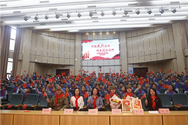 致敬先烈荣光，传承阅兵精神   郑州经开区实验小学举行烈士纪念日主题活动