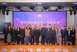 联动赋能  共创未来  郑州经开区实验小学“实创未来”教联体启动仪式