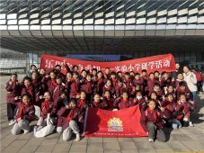 馆校融合教育，点亮科技梦想      郑州经开区实验小学组织学生走进河南省科技馆研学