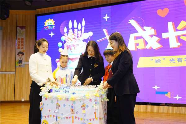 “拾”光有礼,少年有志 郑州经开区实验小学举行四年级十岁成长礼
