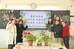 分享交流凝共识 凝心聚力启新程 郑州经开区实验小学教育集团举开展年度分享总结会