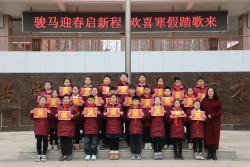 骏马迎春启新程 欢喜寒假踏歌来 郑州经开区实验小学教育集团总校区举行散学典礼