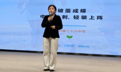 赋能备考 从“心”开始 郑州市二十六中举行九年级中考冲刺心理疏导讲座