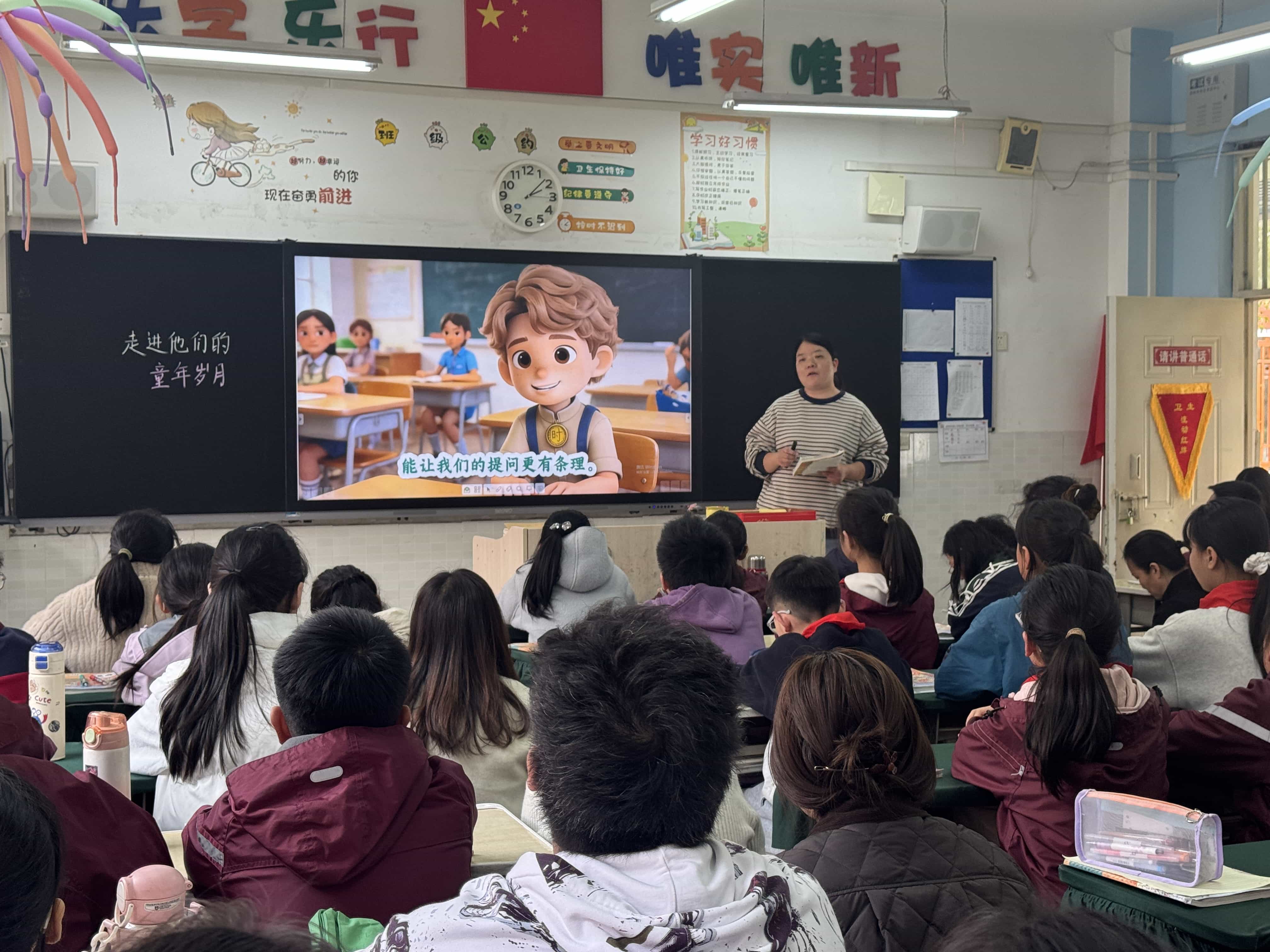 AI赋能课堂 智启教学新篇 郑州经开区实验小学教育集团总校区举行AI赋能课例展示活动