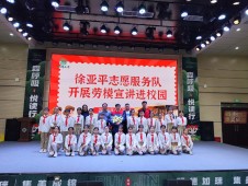 “劳”有所得 “育”见成长 瑞锦小学劳动周系列活动圆满落幕