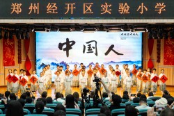 书香润校园 阅读伴成长 郑州经开区实验小学教育集团总校区举办2026年读书节展演活动