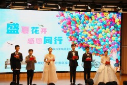 盛夏花开 感恩同行 郑州经开区实验小学六年级毕业典礼温情落幕