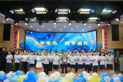 少年有志逐梦启航 经开区滨河第一小学六年级毕业典礼