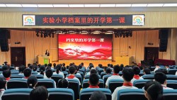 赓续长征血脉 汲取成长力量 郑州经开区实验小学开展纪念长征胜利90周年 专题思政课